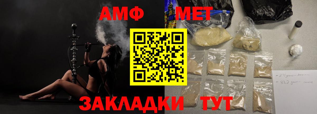 АМФЕТАМИН 98%  Вход с VPN  Борисоглебск 