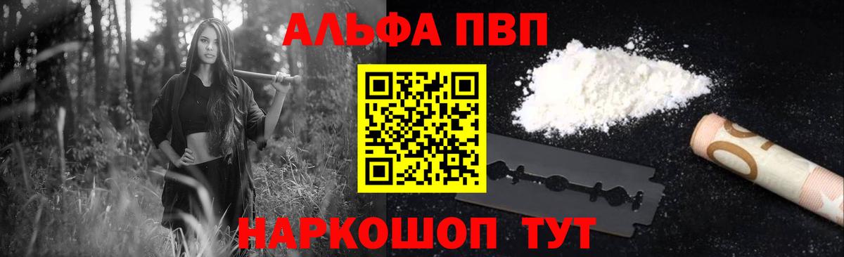 А ПВП СК КРИС  Вход с VPN  A PVP Crystall  Борисоглебск 