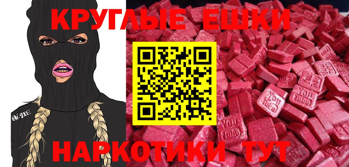 ЭКСТАЗИ Cube Борисоглебск