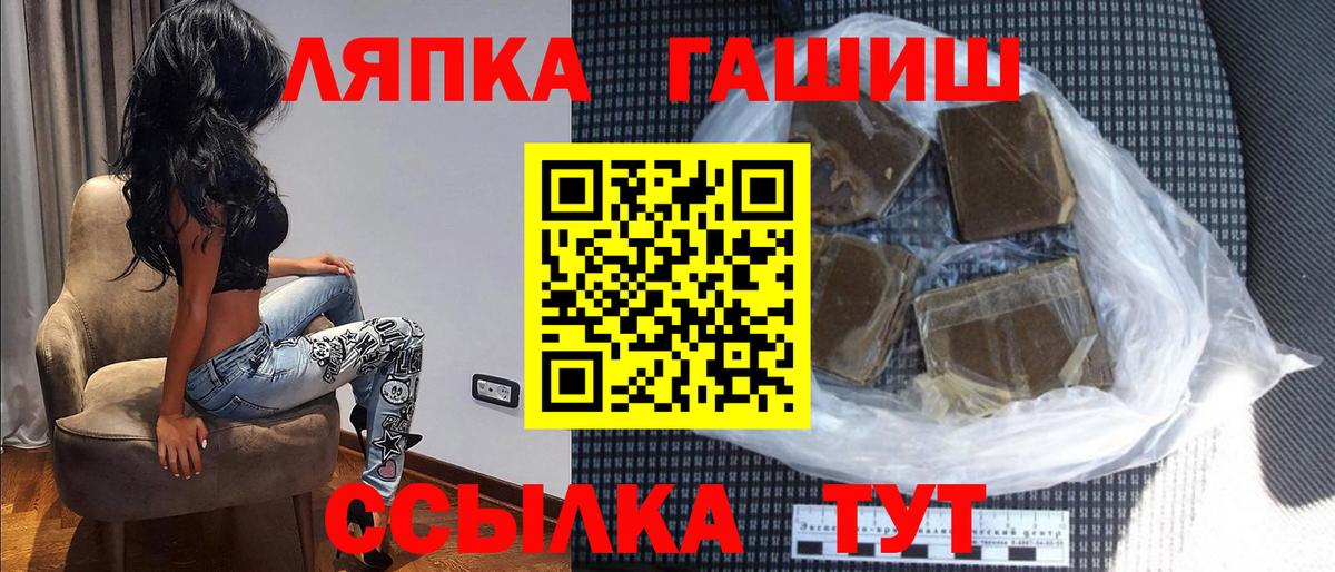 Гашиш Изолятор  Вход с VPN  Борисоглебск 