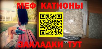 шишки Волжск