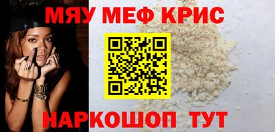 шишки Волжск