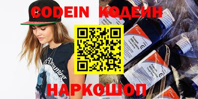 кокаин перу Волгодонск
