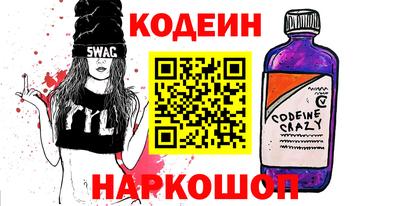 шишки Волжск