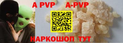 дурь Волжский