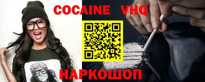 шишки Волжск