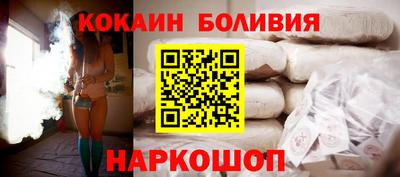 героин Белорецк