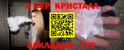 шишки Волжск