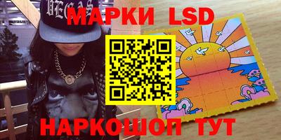 шишки Волжск
