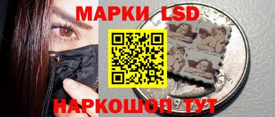 кокаин перу Волгодонск