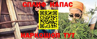 шишки Волжск
