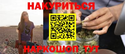 шишки Волжск