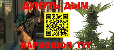 дурь Волжский