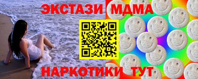 шишки Волжск