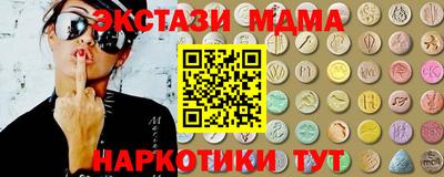 кокаин перу Волгодонск