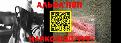 шишки Волжск