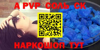 дурь Волжский
