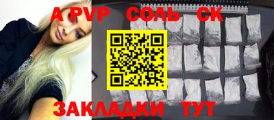 дурь Волжский