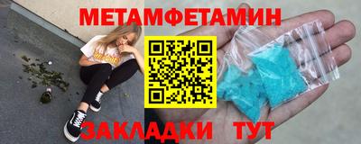 шишки Волжск