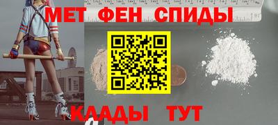 кокаин перу Волгодонск