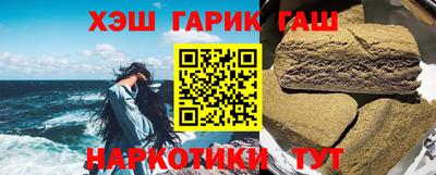 шишки Волжск