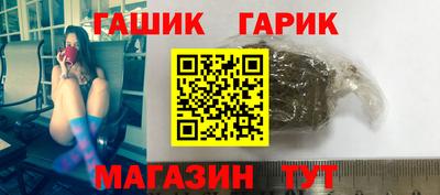 шишки Волжск