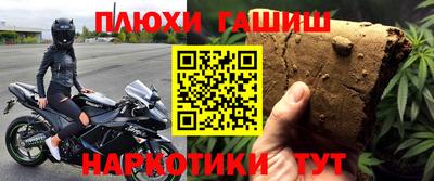 шишки Волжск