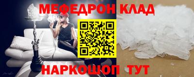 кокаин перу Волгодонск