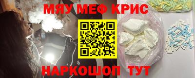 кокаин перу Волгодонск