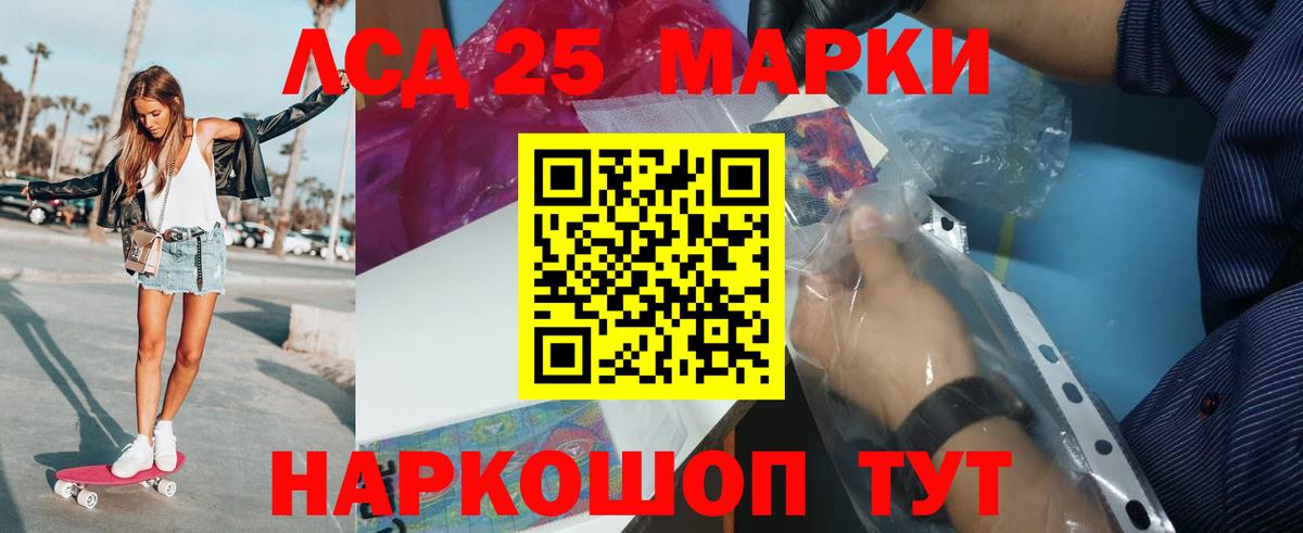 Борисоглебск  Лсд 25 экстази ecstasy  Вход с VPN 