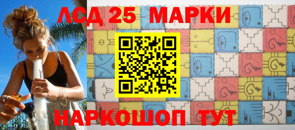 Марки N-bome 1,8мг Борисоглебск