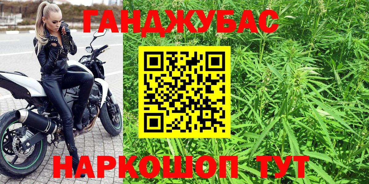 Борисоглебск  Конопля сатива  Конопля сатива  Канабис LSD WEED  Вход с VPN  Бошки Шишки OG Kush 